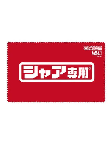 Mobile Suit Gundam - Cleaner Cloth: Char Custom